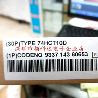 集成芯片IC 74HCT10D SOP14 贴片3.9 进口原装 逻辑门 