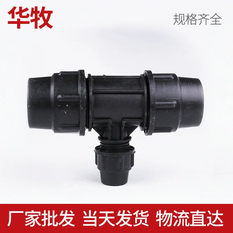 Оптовые продажи pe уменьшающий диаметр быстроразъемный тройник сельскохозяйственное орошение обслуживание быстроразъемный тройник соединение быстроразъемных трубопроводных фитингов производителей