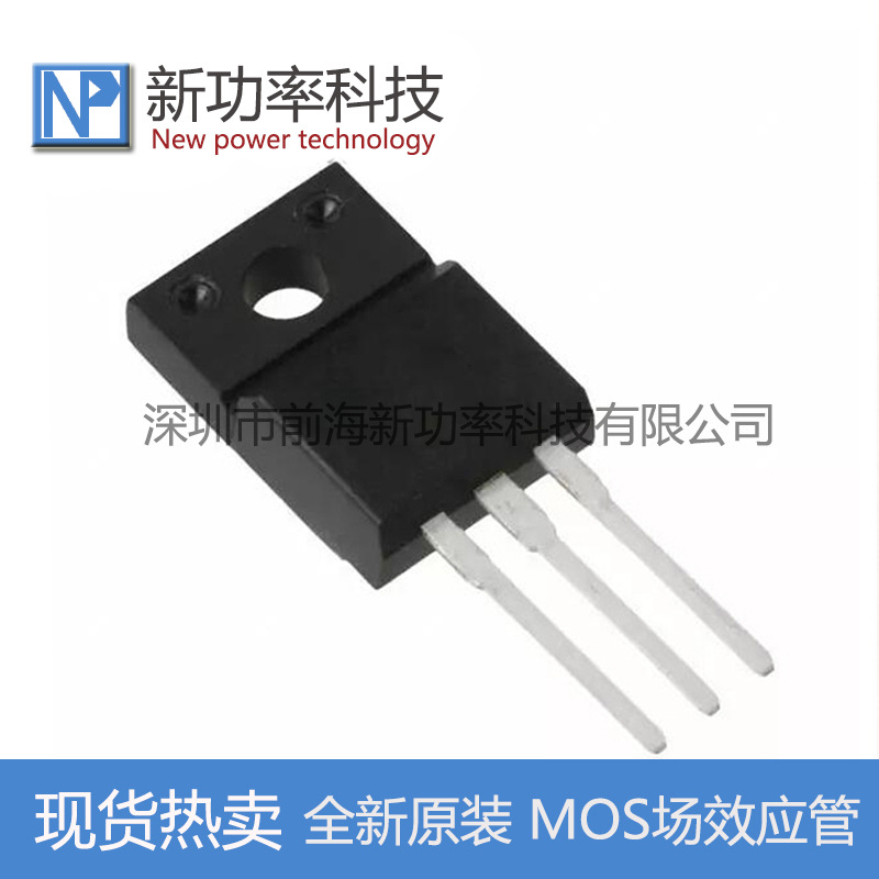 IRFI9Z24G P沟道 8.5A 60V TO-220F塑封 场效应管 全新原装