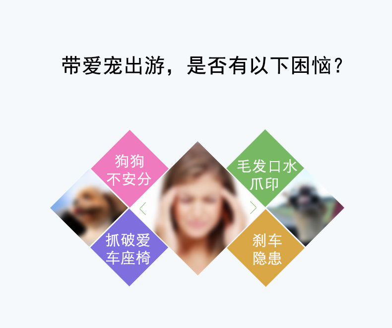 GG1503C车载包改_02