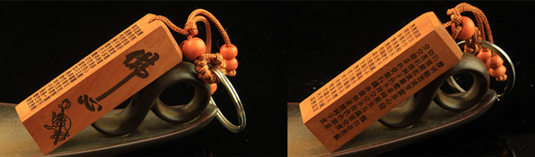 实用礼品  桃木钥匙挂件 实用小礼物 生肖钥匙挂件