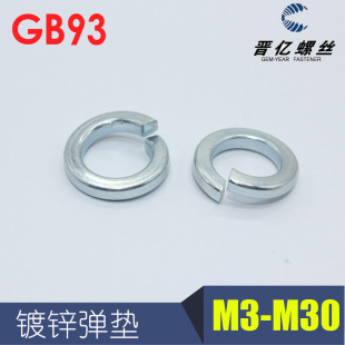 GB93���|��\���ɉ|Ȧ����Ȧ�|Ƭ�_�ډ|ȦM3M4M5M6M8M14M10M12M30