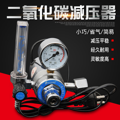 精品防震二氧化碳表减压器 气体减压阀气保焊机减压器批发|ms