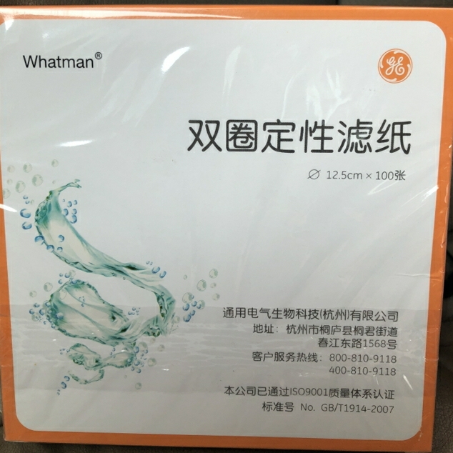定性滤纸12.5ccm