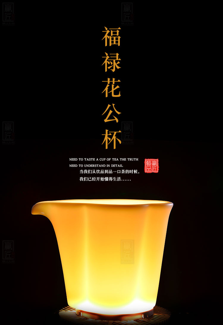 福禄花公杯_01.jpg