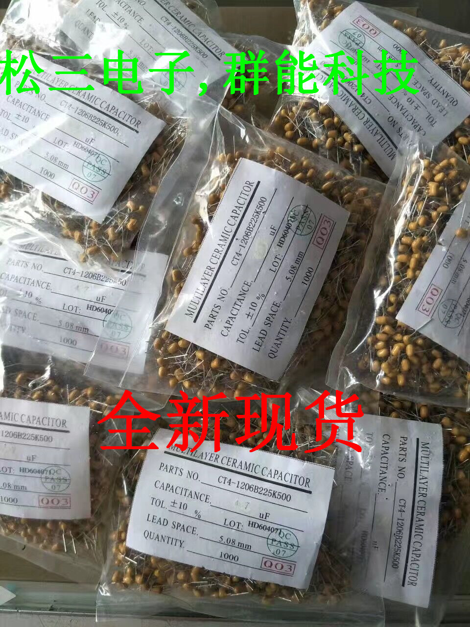 1206 225k 独石电容