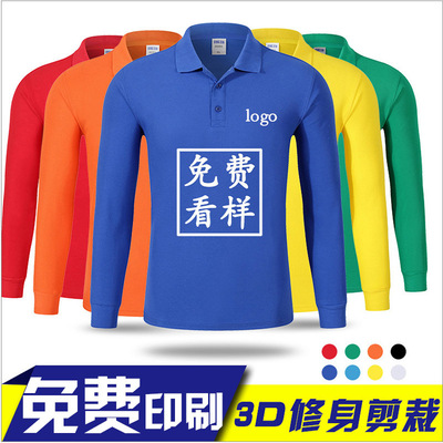 Custom T-shirt polo Long sleeve coverall Lapel T-Shirt T-shirt Printing logo Custom-made factory clothes