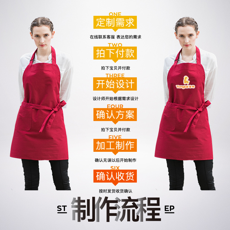 Delantal publicitario de algodón Delantal de moda coreano Cafetería supermercado ropa de trabajo delantal de cocina logotipo personalizado