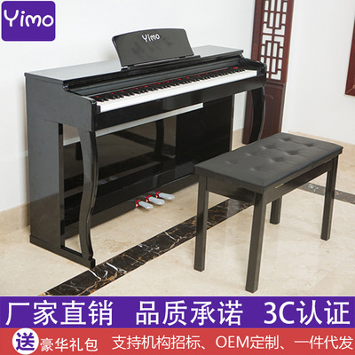 電鋼琴88重錘純鋼音色成人考級初學智能立式電子鋼琴工廠供貨