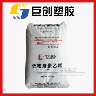 ����ָ35 ldpe �������z���� LDPE 1I70A ���g�� ������ɽ��ʯ��