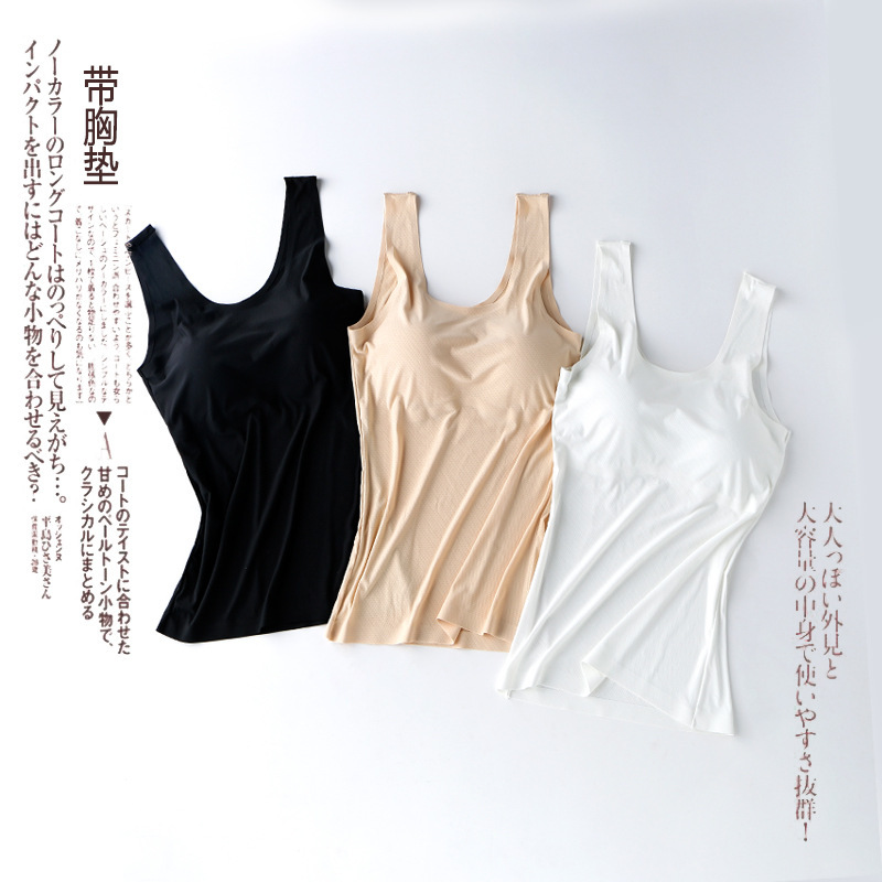 Breathable Mesh Seamless Ice Silk Long Vest with Chest Pad Women's Ultra-thin Ice Silk Tube Top All-match Slim-fit Base Underwear Breathable Mesh Seamless Ice Silk Long Vest with Chest Pad Women's Ultra-thin Ice Silk Tube Top All-match Slim-fit Base Underwear
