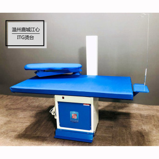 Lucheng Jiangxin inching suction ironing table 750W clothing ironing dry cleaning shop curtain shop equipment