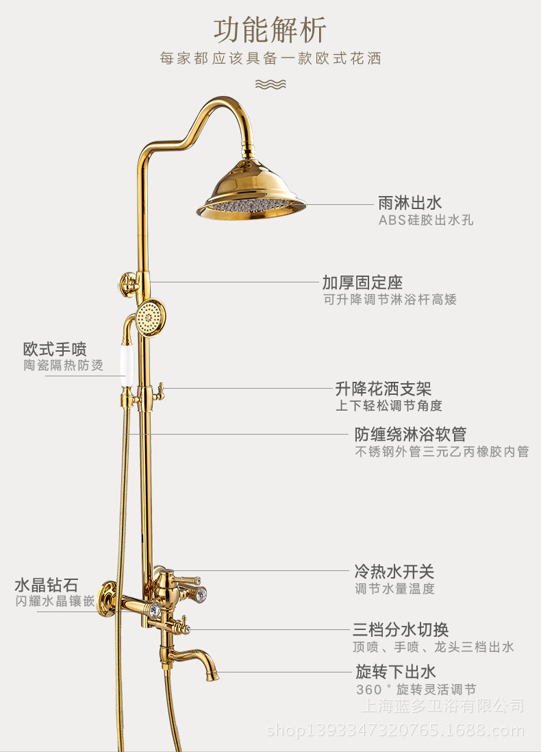 花洒_08.jpg