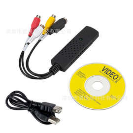 厂家直销一路USB视频采集卡1路监控电脑录制视频免驱单路WIN10