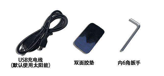 Orly you TPMS wireless tire pressure monitor car built-in real voice solar tire pressure monitoring system