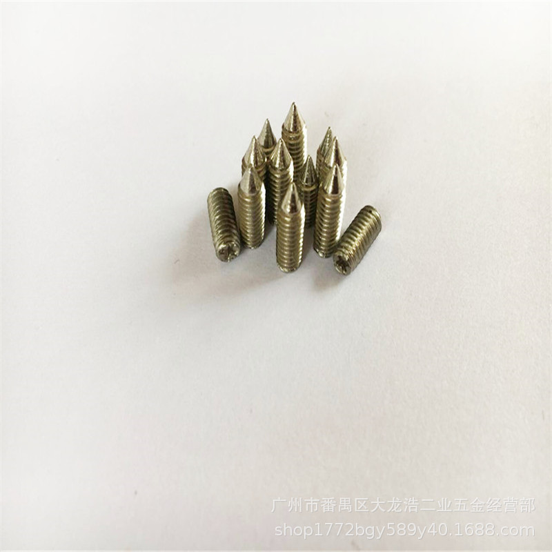 M3.5M4十字尖尖端紧定螺钉十字无头尖尾螺丝无头尖尾顶丝十字螺丝