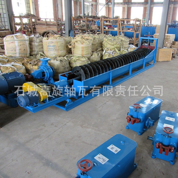 螺旋分机级 (5).jpg