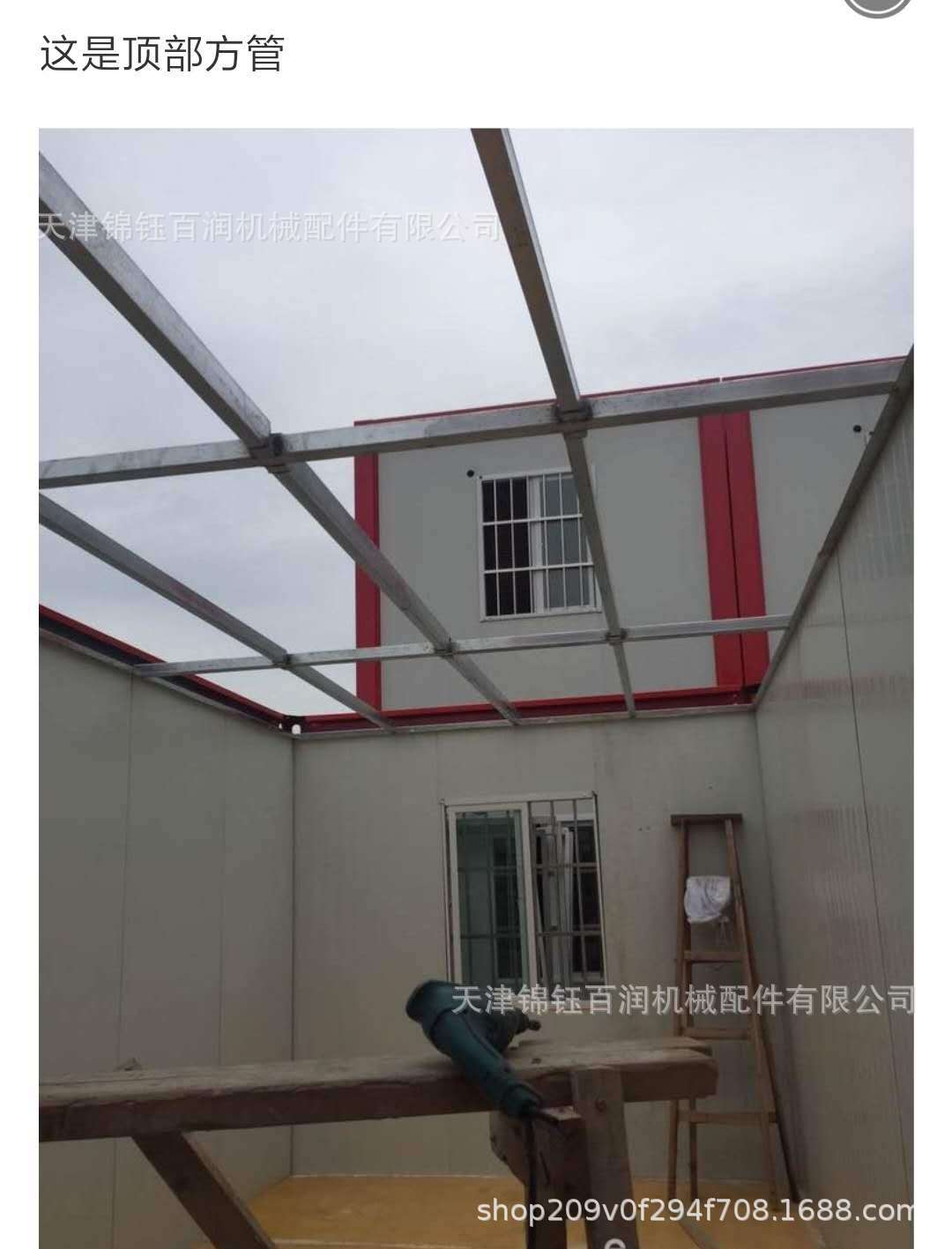 快拼箱角件 快拼箱框架 组装箱 快速组装活动房框架 快拼箱