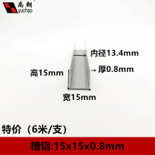 �X�Ͻ�u�Ͳ۰�߅�l15x15x0.8��������u���X���X�Ͻ��Ͳ�߅��u���X