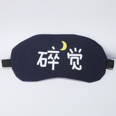 Sentido roto 904 (no ajustable)