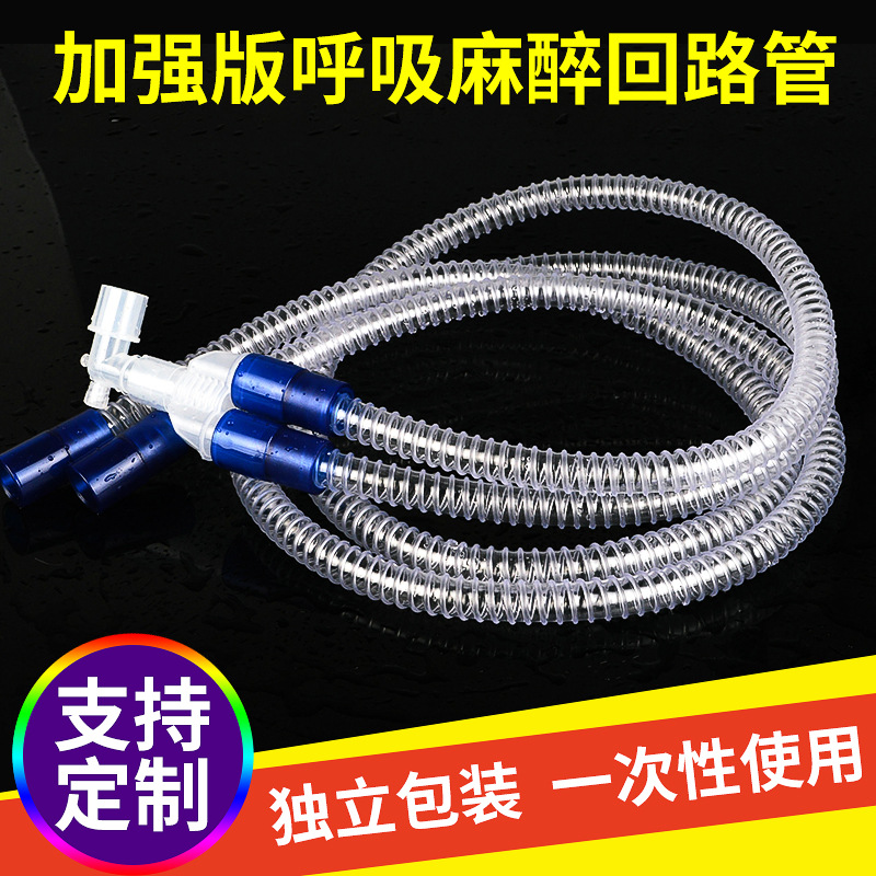 供应透明塑料软管 医疗塑胶软管 加强型一次性呼吸机医疗塑料软管