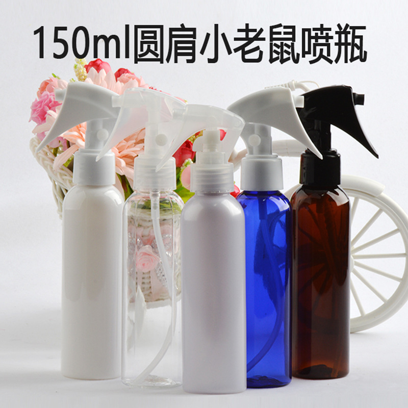 150ml圆肩小老鼠喷雾瓶 24/410细雾浇花瓶 化妆品分装瓶 小喷瓶