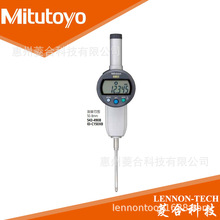 �ձ����S0-50.8mm�߶�Ӌ��Ӣ�Ɣ��@ǧ�ֱ� 543-491B ID-C150MXB