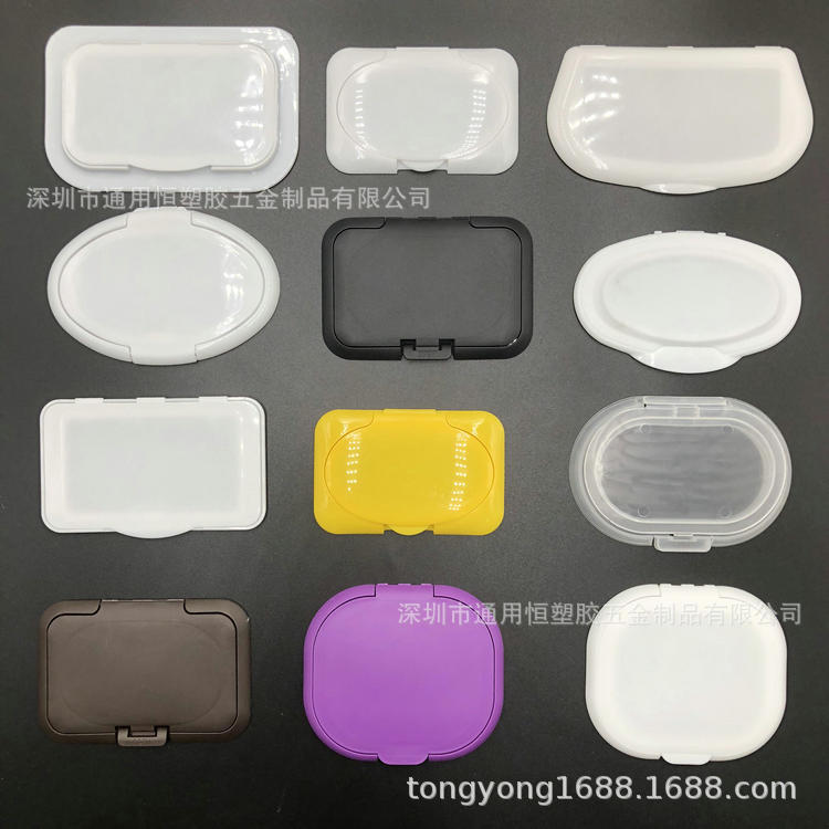 塑料磨砂湿巾盖湿纸巾盖子湿巾翻盖磨砂湿纸巾盖磨砂彩色湿纸巾盖