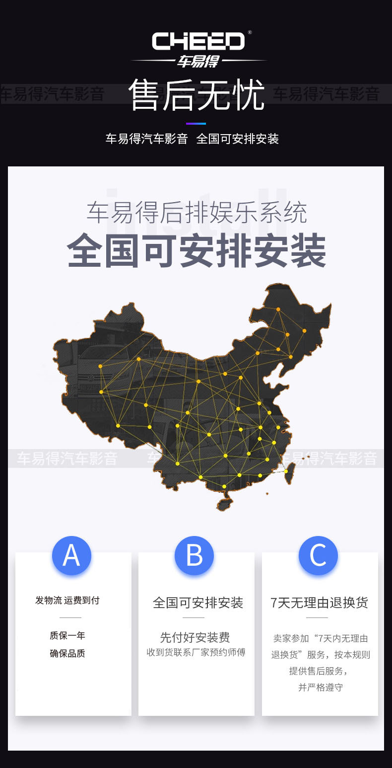 吸顶屏详情1709_17