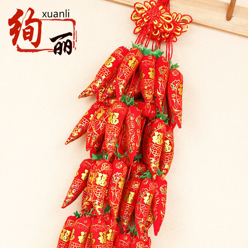 新年装饰品中国结挂件 16头精美烫金凤尾印花布辣椒串 结婚用品