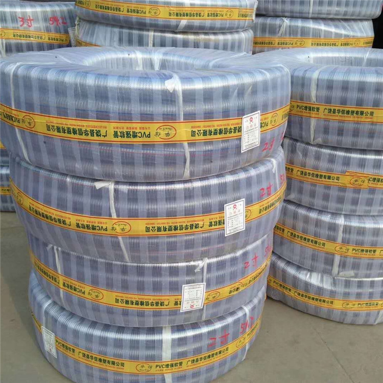 供应PVC透明钢丝软管 农用排水排污透明钢丝管 防静电管抗老化