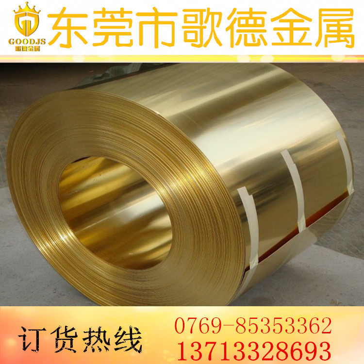 歌德金属热销CuSn4Pb4Zn3锡青铜 CuSn4Pb4Zn3铜棒 卷带