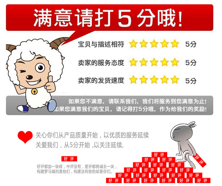 010满意打分.jpg