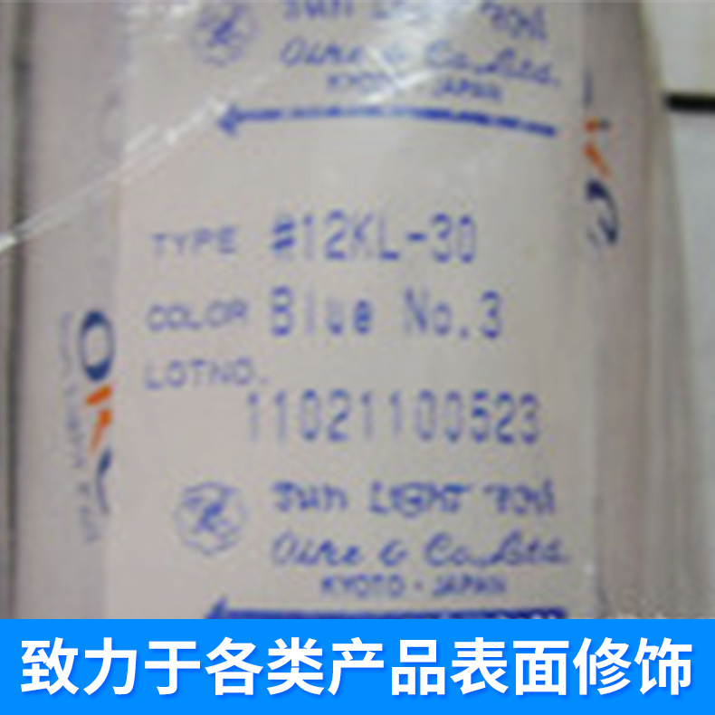 电镀23024PET膜63024银色烫金纸家电化妆品礼品包装烫金纸批发