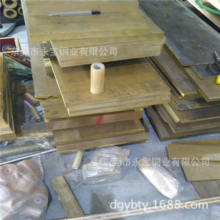 �ǘ˭h���S�~��Ĺ��� H59�S�~��K���20 25 30mm H62�S�~Ƭ��r