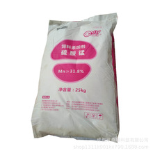【欣益顺】 硫酸锰  饲料添加剂 31.8%