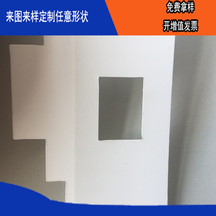 ����רҵģ�мӹ����ɫ��Ե����FR1��ĤSABICLEXANFR1��ȼƬ����