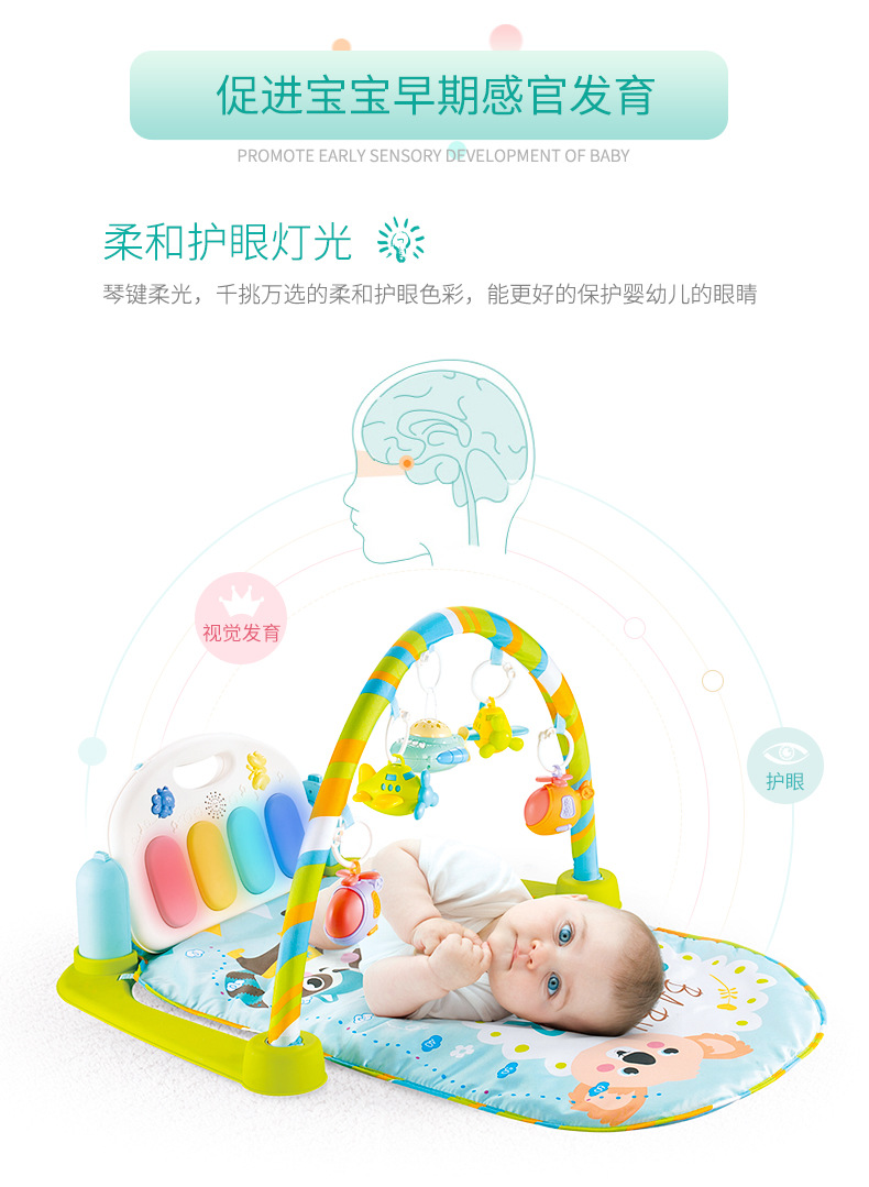 脚踏钢琴婴儿健身架器新生儿宝宝音乐游戏毯玩具0-1岁3-6-12个月详情图9