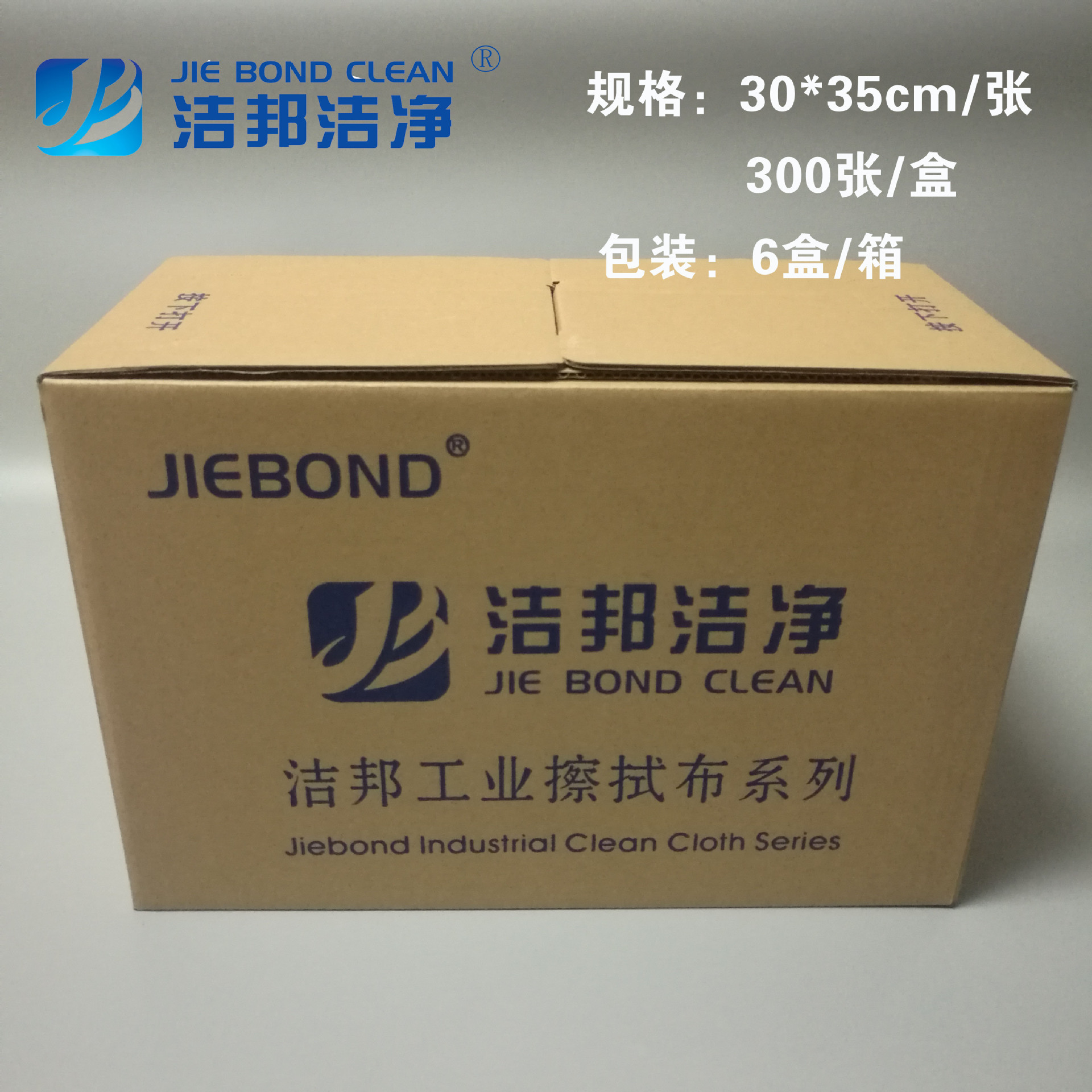 供应工业擦拭布 擦拭布 厂家直销