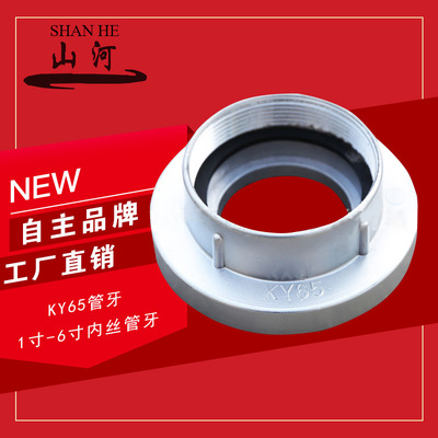 Gaoyou fire protection Tube tooth interface 1 inch -6 Inch internal thread pipe tooth,Internal tooth interface