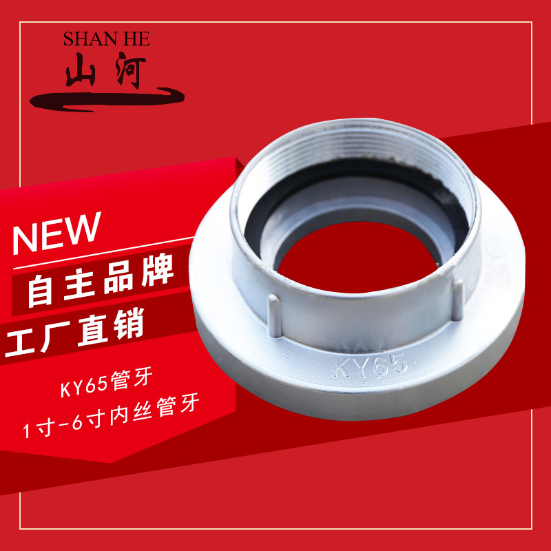 Gaoyou fire protection Tube tooth interface 1 inch -6 Inch internal thread pipe tooth,Internal tooth interface