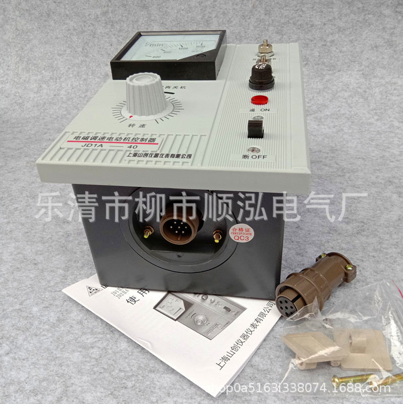 批发 电机调速器JD1A-90 电磁调速器 电动机调速控制器 JD1A-40