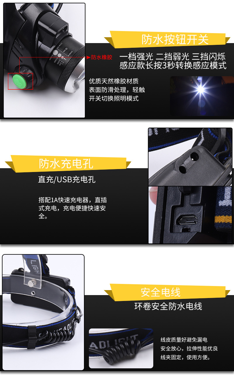 头灯13_11.jpg