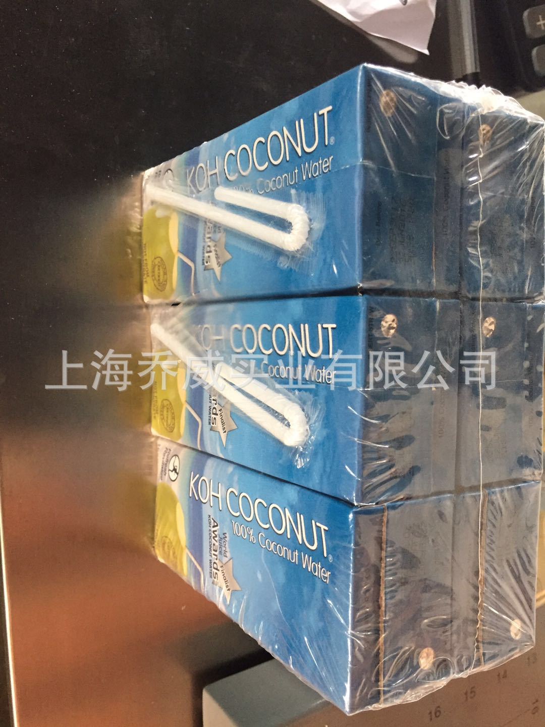 PVC收缩膜 上海代加工各类食品 化妆品等包装膜