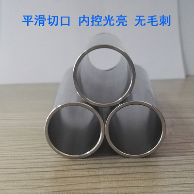 SUS304 Stainless steel pipe Thin-walled tube Precise Stainless steel pipe Domestic and foreign Bright Punch holes