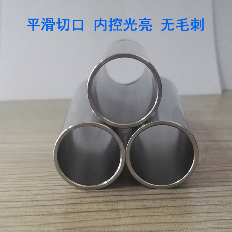 SUS304 Stainless steel pipe Thin-walled tube Precise Stainless steel pipe Domestic and foreign Bright Punch holes