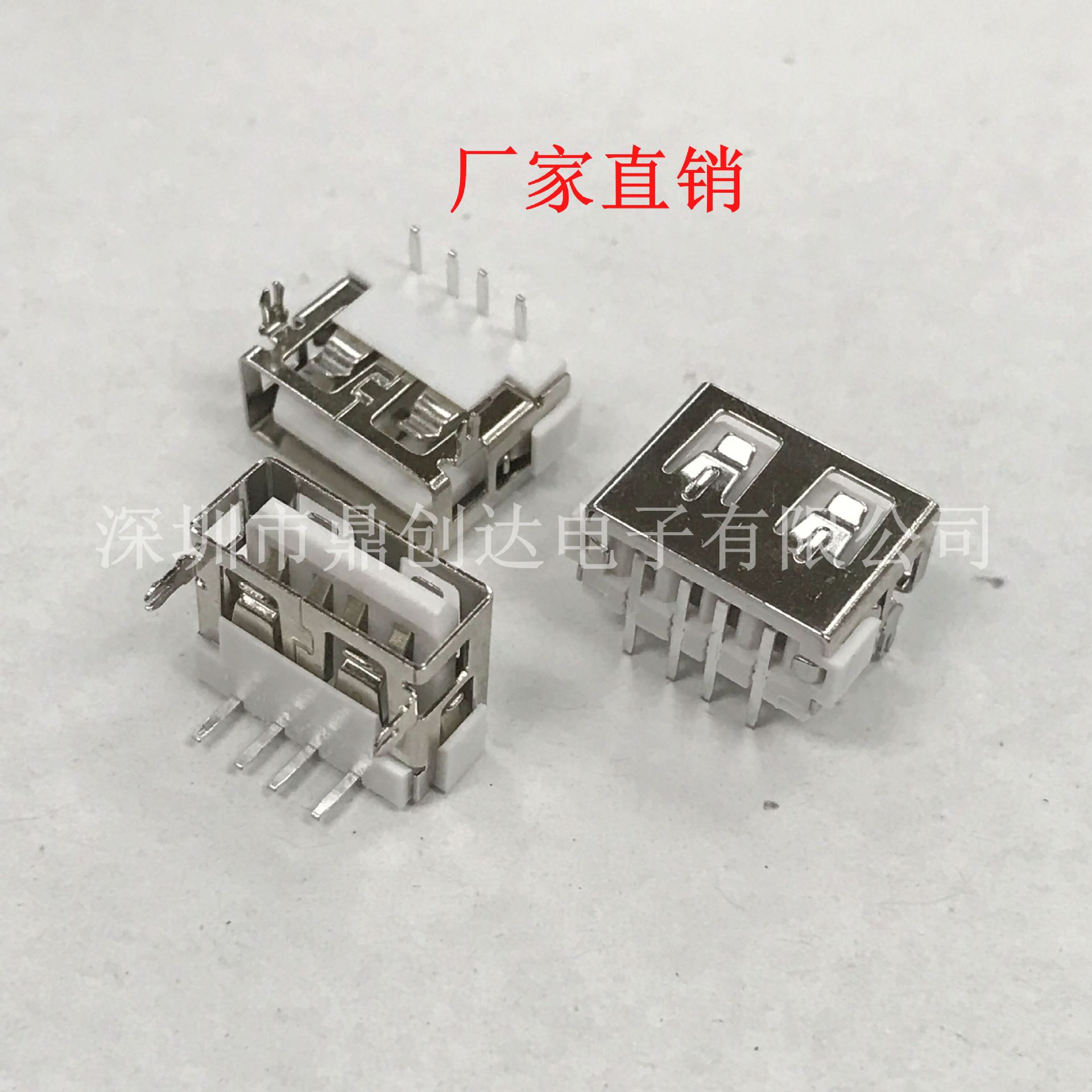 USB A母 AF 短体10.0 MM 厚6.3MM 前插后贴片 卷边/无边 A型母座-阿里巴巴