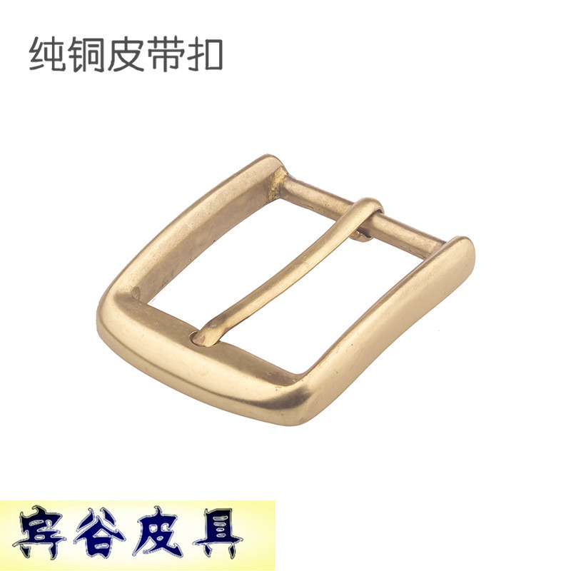 黄铜纯铜全铜皮带扣皮带头针扣男士皮带扣女士纯铜针扣 内径40