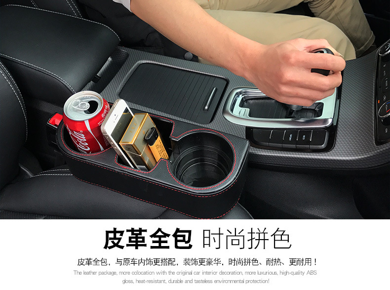 Seat Car Multi-function Storage Box Leather Box Car Seat Gap Storage Box Trash Can Gap Water Cup Holder