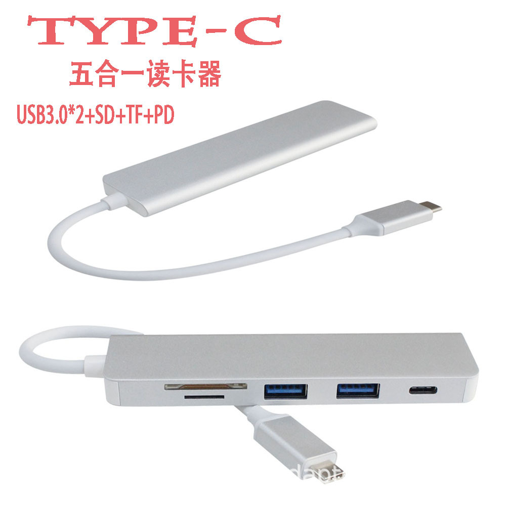 type-c hub读卡器.jpg